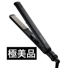 SALONIA ストレートヘアアイロン ブラック