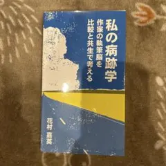 Item thumbnail for item 7964ba0c-ae87-449b-bf86-0dc5f8789b63