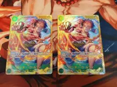 ルフィ SEC OP13-118 2枚セット