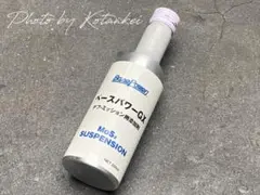 メルカリ限定特価で本物を！丸山モリブデン 幻のEX250Cサスペンション3本 2025年最新】丸山モリブデンの人気アイテム - メルカリ