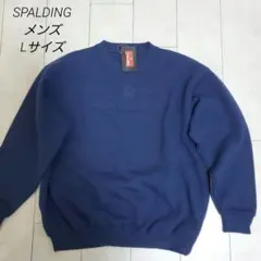 【新品未使用】SPALDING メンズ Lサイズ スウェット裏起毛