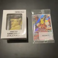2025年最新】名探偵ピカチュウ プロモ 未開封の人気アイテム - メルカリ