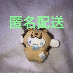 サンリオ　動物着ぐるみマスコット　シナモロール　ライオン