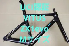 2026年最新】vitusの人気アイテム - メルカリ