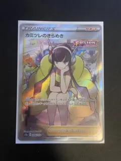 sr ポケモンカードゲーム