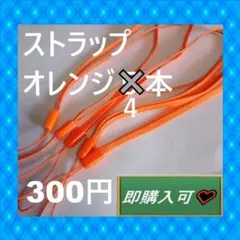 みい様 リクエスト 3点 まとめ商品