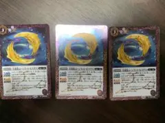 バトスピ 月双魚ムーンリット・ピスケス　3枚