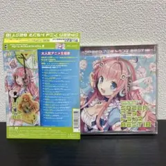 EXIT TRANCE PRESENTS SPEED アニメトランス BEST…
