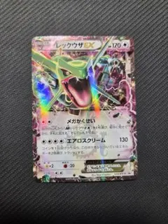 レックウザEX エメラルドブレイク プロモ 122/XY-P - メルカリ