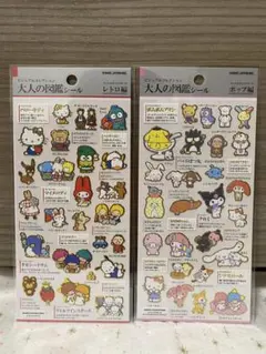 saki 【即購入・まとめ買いOK】様 リクエスト 5点 まとめ商品 - メルカリ