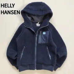 HELLY HANSEN ヘリーハンセン ボア ジャケット