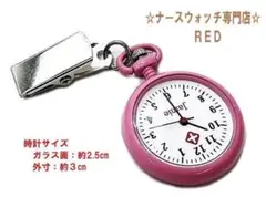 ナースウォッチ シンプル ジャーミー クリップタイプ ピンク