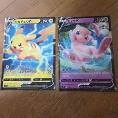 ポケモン　クリアファイルA4 ピカチュウ　ミュウ　くら寿司　非売品