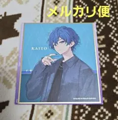 2026年最新】プロセカ kaito 色紙の人気アイテム - メルカリ