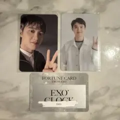 2026年最新】exo exist ギョンスの人気アイテム - メルカリ