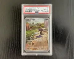 【PSA10】 パルデア ウパー　プロモ　スタートデッキジェネレーションズ