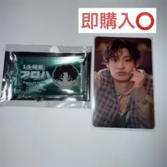 超特急 EVE アロハ チケットキーホルダー タワレコ特典 トレカ 付き