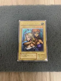 ヂェミナイエルフ　レリーフ　BC-34