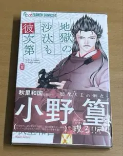 Item thumbnail for item 64e01665-5ec3-470c-be54-25b437c736f3