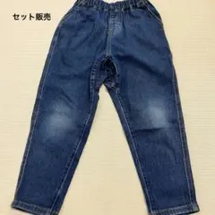 キッズデニムパンツ 120cm西松屋　2個セット