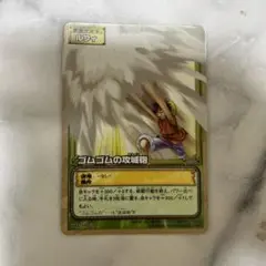 【希少】ワンピース　ルフィ　ウォーターセブンの秘宝