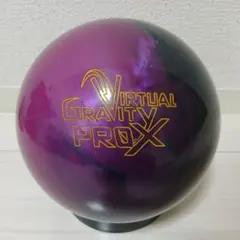 ボウリングボール 13ポンド