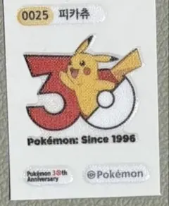 韓国限定　ポケモンパンシール　ピカチュウ 30周年デザインのサムネイル