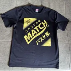 バスケ　Tシャツ　MATCH Lサイズ