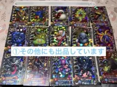 ドラゴンクエスト モンスターバトルロード まとめ売り①