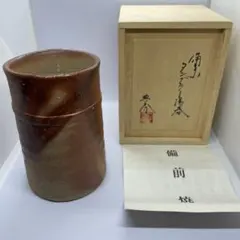 備前焼 畝尾典秀 菱形花器 最終お値下げ致しました 2025年最新】畝尾典秀の人気アイテム - メルカリ