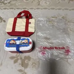 Yummy Train お弁当箱セット　ミスド弁当箱