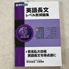 英語参考書セット まとめ売り 英語参考書まとめ売り - メルカリ