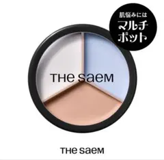 the SAEMトリプルポットコンシーラー 06 ブルーベージュのサムネイル