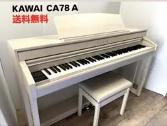 2026年最新】カワイ 電子ピアノ ca78の人気アイテム - メルカリ