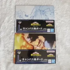 ヒロアカ　一番くじ　I賞キャンバス風ボード　爆豪勝己轟焦凍