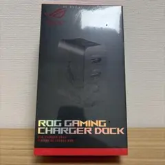 【新品未開封】ROG Gaming Charger Dock 65W