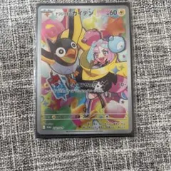 2026年最新】ポケモン バトルパートナーズ ナンジャモの人気アイテム