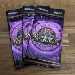 遊戯王 Demon's Pack Vジャンプ 2026年 7月号 1パック - メルカリ