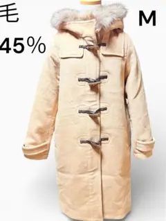 ロングダッフルコートキャメルM 訳ありタグ付きラクーンファー毛45%フード付き