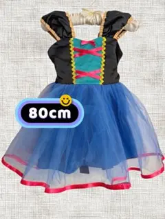 80cm アナ雪　アナ風のドレス　Disney ハロウィン