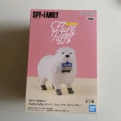 SPY FAMILY Fluffy Puffy ボンド フォージャー フィギュア