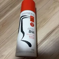 純日本産大麦 2024年版 静岡蒸溜所 55.5度 500ml ヴェリタス - メルカリ