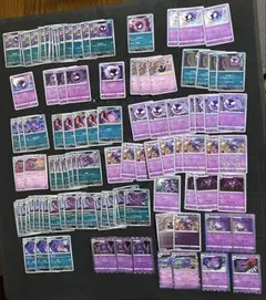 ポケモンカード ゲンガー まとめ売り 25枚 - メルカリ