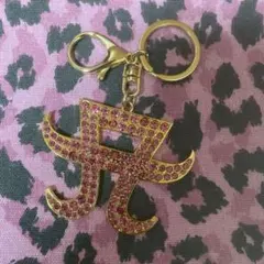 浜崎あゆみ ロゴキーホルダー