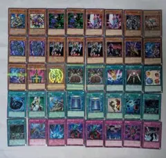 遊戯王 04環境 構築済みデッキ40枚 開闢 ゲートボール