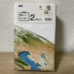 新品　ニトリ　掛け布団　枕カバー　2点セット　シングル　スペース　宇宙飛行士