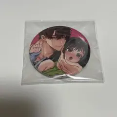 2026年最新】山本ともみつの人気アイテム - メルカリ