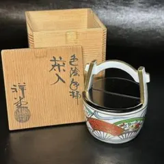 W950 蓋置 『色絵 井筒』『高野昭阿弥 造』 共箱 茶道具 - メルカリ