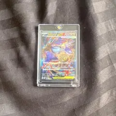 メガラティアスex SAR m1S