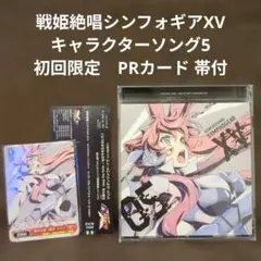 ヴァイスシュヴァルツ 戦姫絶唱シンフォギアXD UNLIMITED 未開封パック